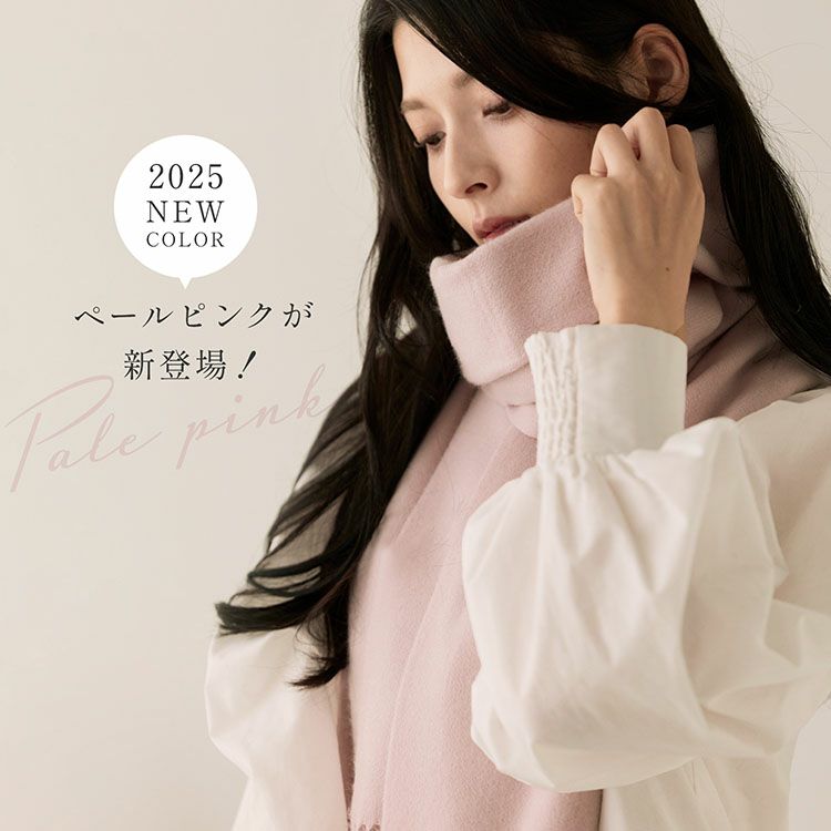 極やわカシミヤストールブルーチェック