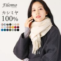 Filomoカシミヤマフラーフリンジデザインレディース