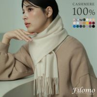 Filomoカシミヤ100%マフラーレディース無地アイボリー