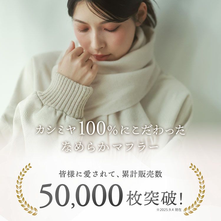 Filomoカシミヤ100％マフラーレディースおすすめ