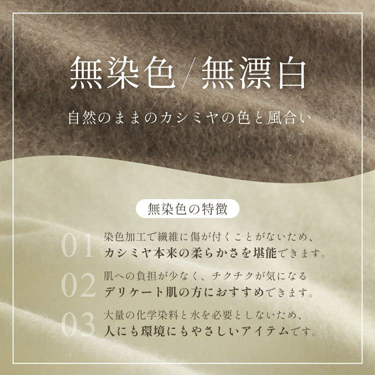 Filomoカシミヤ100％マフラーレディースアイボリー