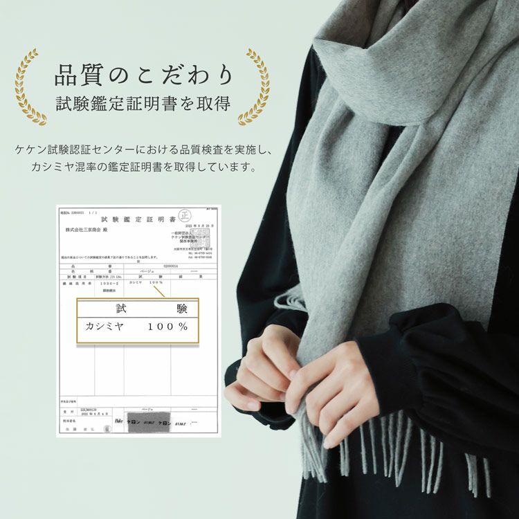Filomoカシミヤ100％マフラーレディースSNSで紹介
