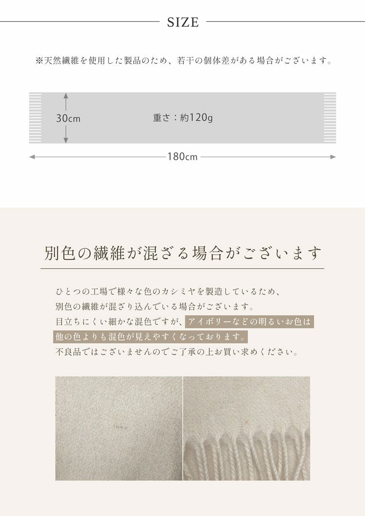 高品質の内モンゴル産カシミヤを100％使用