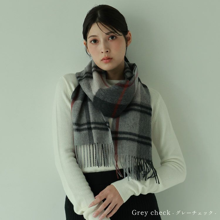 内モンゴル産カシミヤ100%マフラー