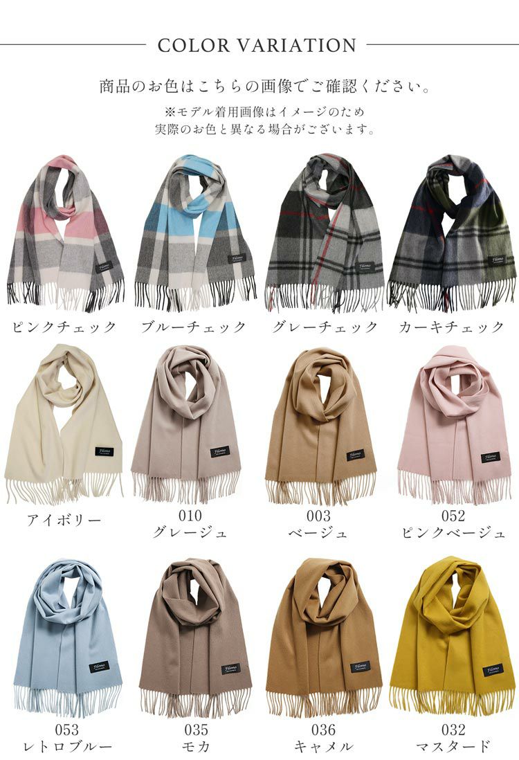 Filomoカシミヤ100％マフラーレディース180cm×30cm