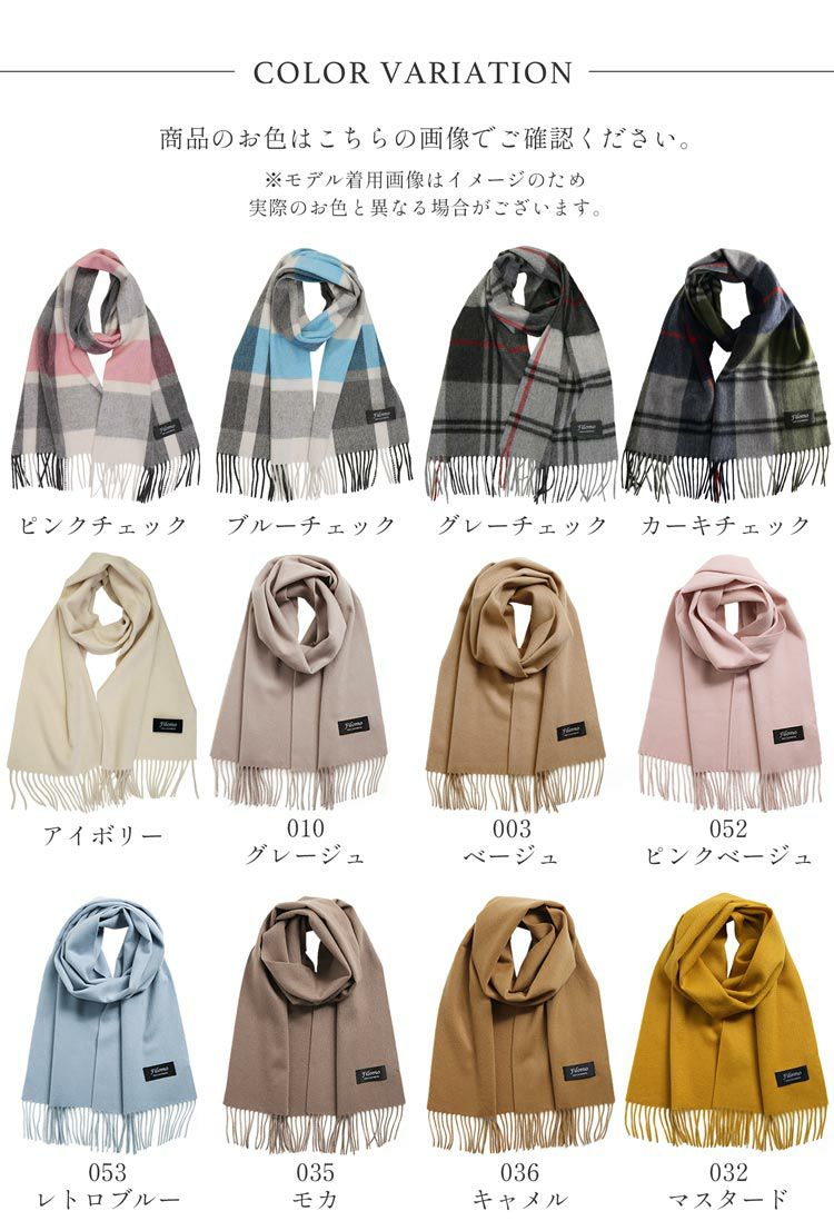 Filomoカシミヤ100％マフラーレディース180cm×30cm