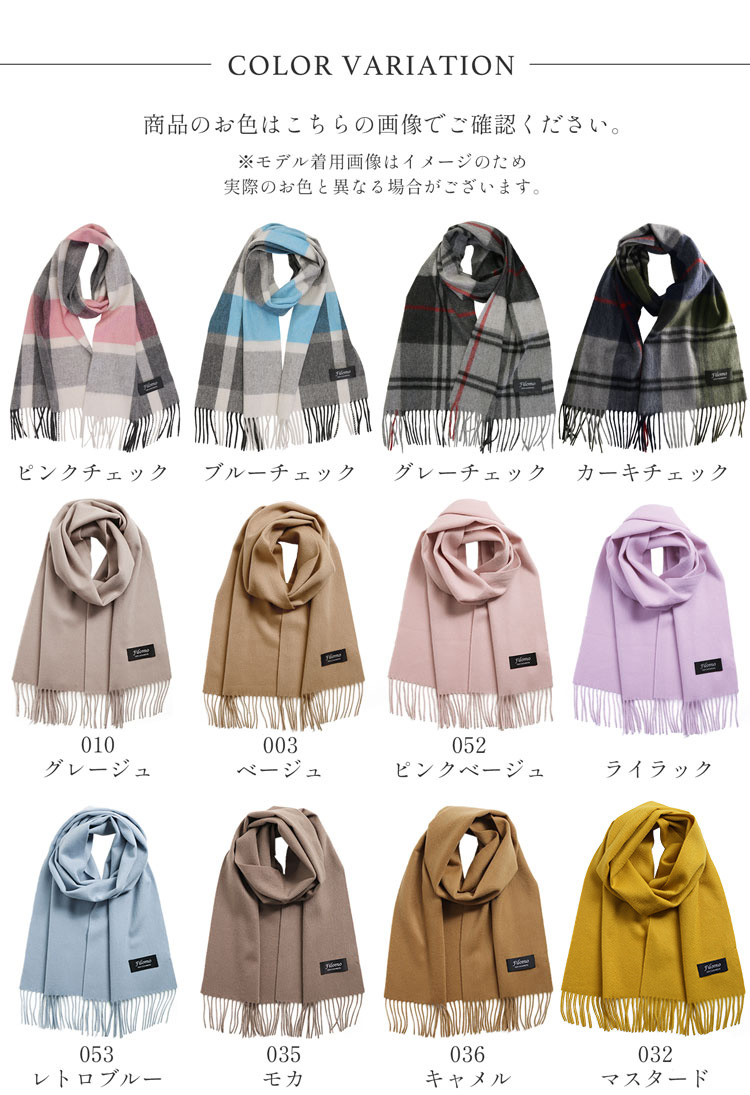 Filomoカシミヤ100％マフラーレディース180cm×30cm