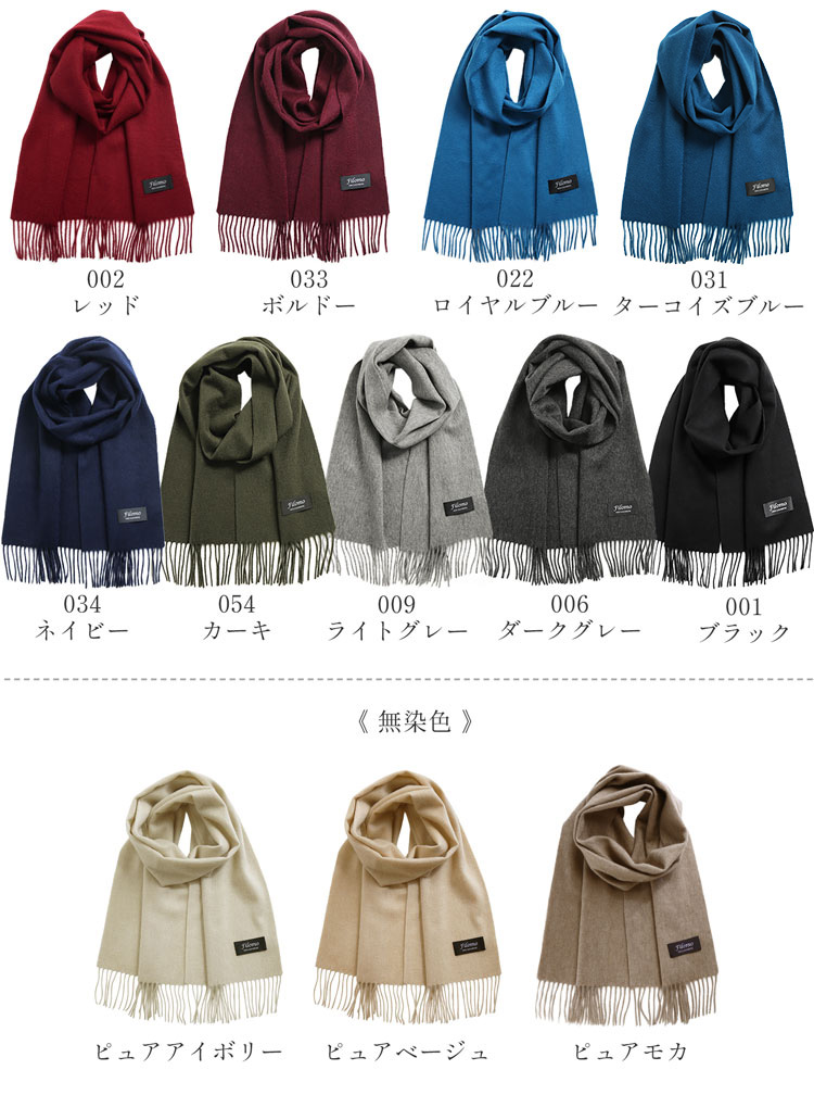 Filomoカシミヤ100％マフラーレディース