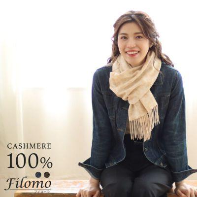 サルヴァトーレフェラガモ シルク100 カシミヤ100 総柄プリント マフラー サルヴァトーレ・フェラガモ(Salvatore Ferragamo) スカーフ