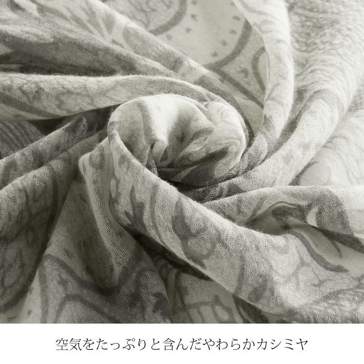 カシミヤ100%ストールガーゼ大人柔らか上質マテリアル