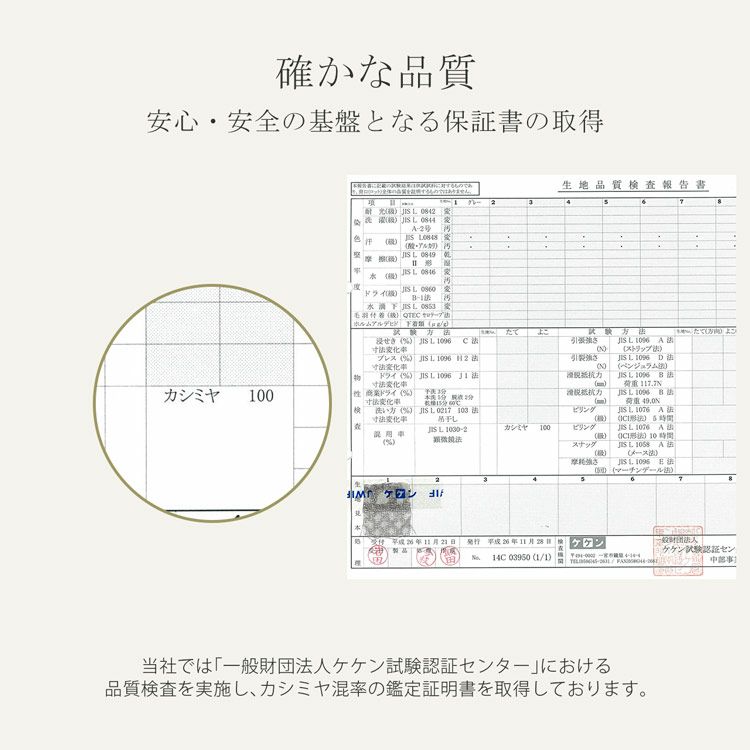 カシミヤ100%ストールガーゼ大人柔らか上質