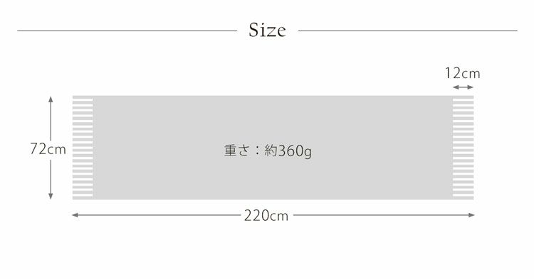 Filomoカシミヤ混大判ストール