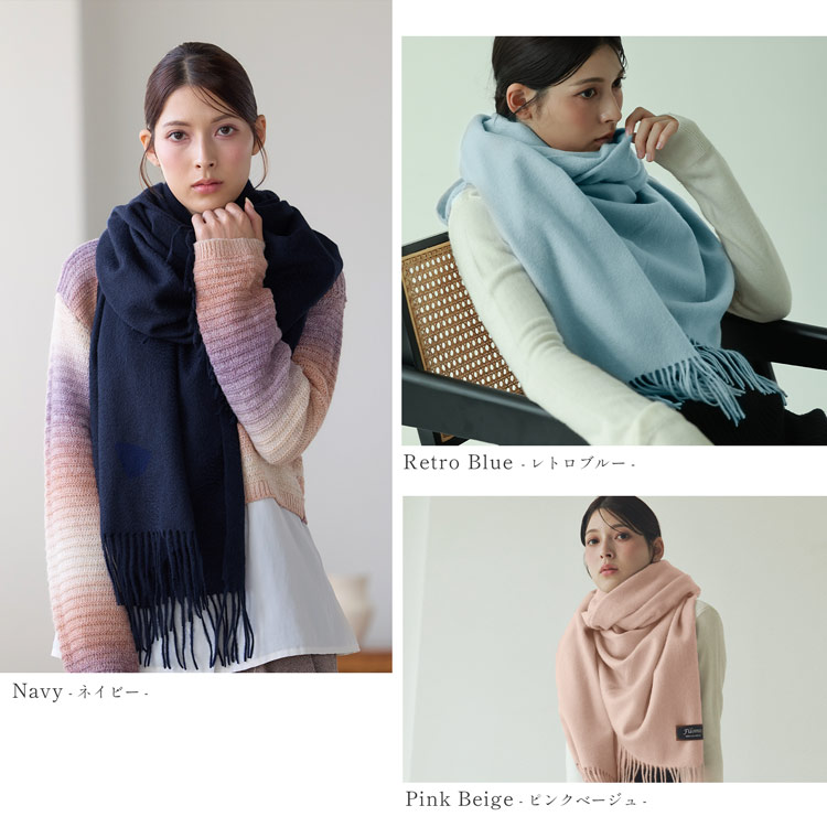 ピンクベージュ、レトロブルー、ネイビーのカシミヤストール