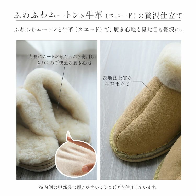 スリッパムートンルームシューズ羊毛室内来客用ふわふわもこもこブランドje'coule低反発(09000081r)