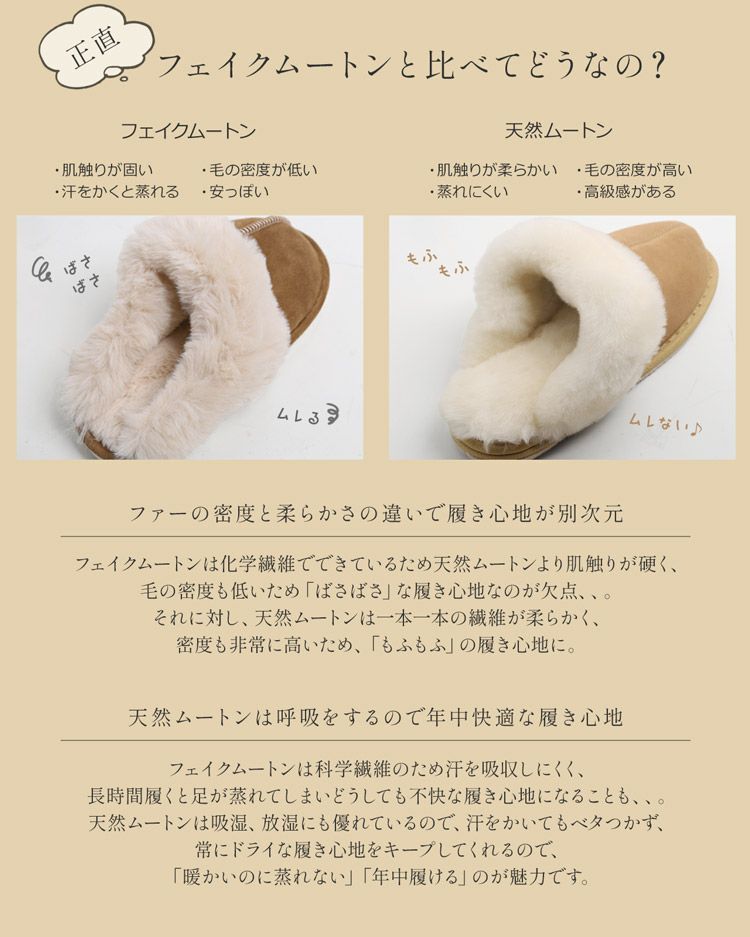 スリッパムートンルームシューズ羊毛室内来客用ふわふわもこもこブランドje'coule低反発(09000081r)