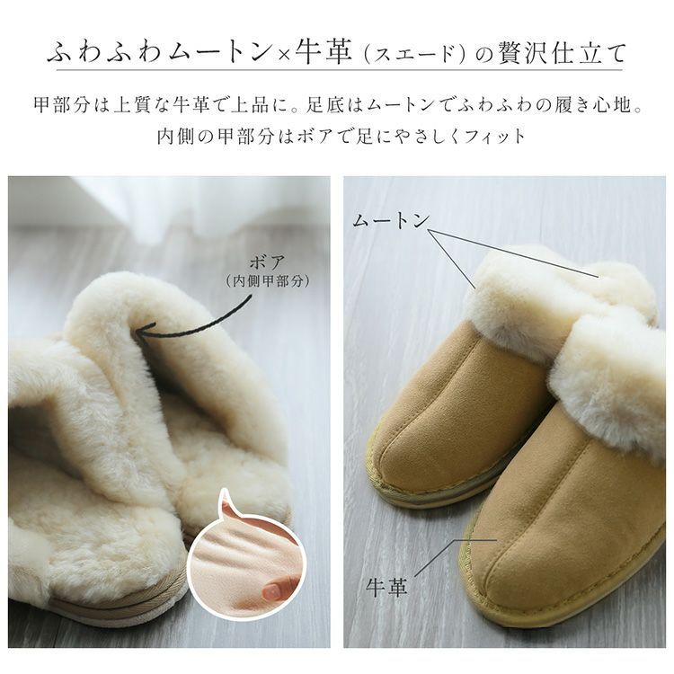 スリッパムートンルームシューズ羊毛室内来客用ふわふわもこもこブランドje'coule低反発(09000081r)