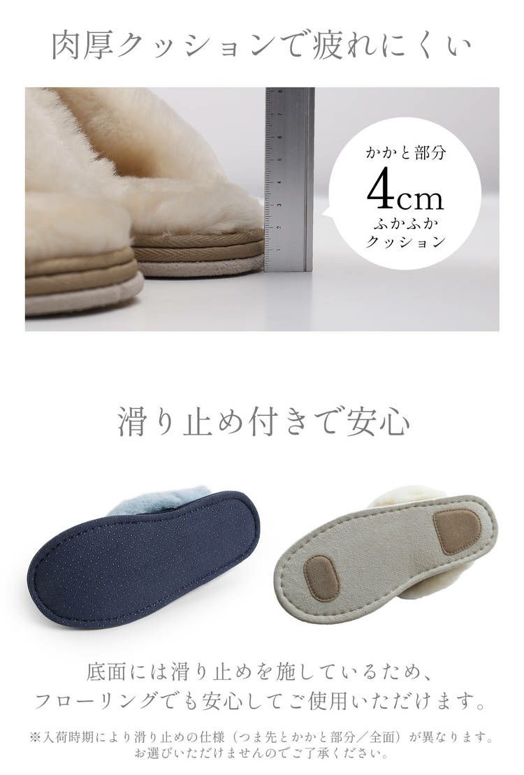 スリッパムートンルームシューズ羊毛室内来客用ふわふわもこもこブランドje'coule低反発(09000081r)