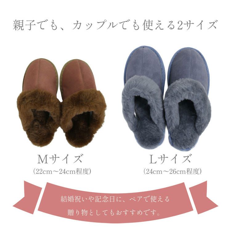 スリッパムートンルームシューズ羊毛室内来客用ふわふわもこもこブランドje'coule低反発(09000081r)