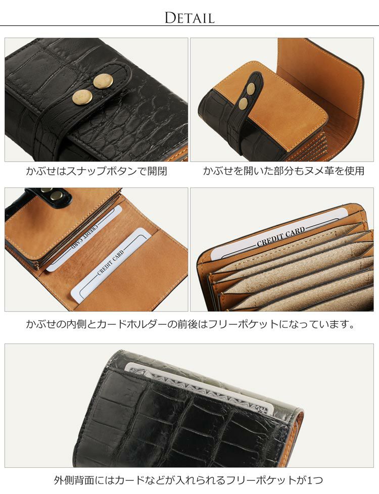 クロコダイル カードケース レディース じゃばら マット加工 大