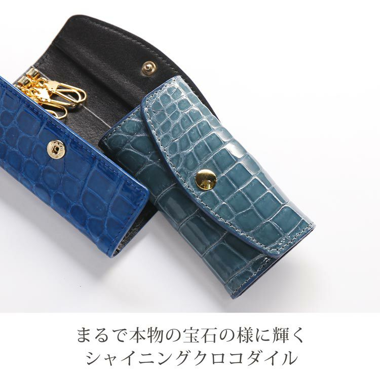 ■新品　送料込み■クロコダイル　鰐革　日本製　ゴールドパーツ　5連キーケース艶有 日本製 クロコダイル キーケース 5連 レディース マット 加工 本