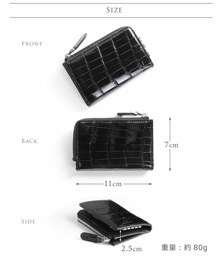 美品 クロコダイルレザー ケース ブラック 黒 小銭入 シャイニング ツヤ クロコダイル キーケース シャイニング 加工 小銭入れ 付き