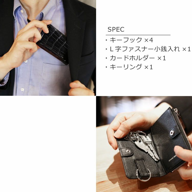 【美品】ポロサス Xartifactシャイニング クロコダイル キーケース 4連 美品】ポロサス Xartifactシャイニング クロコダイル キーケース