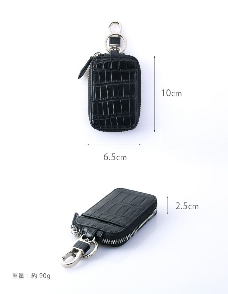 クロコダイルスマートキーケースカバーマット加工レディース