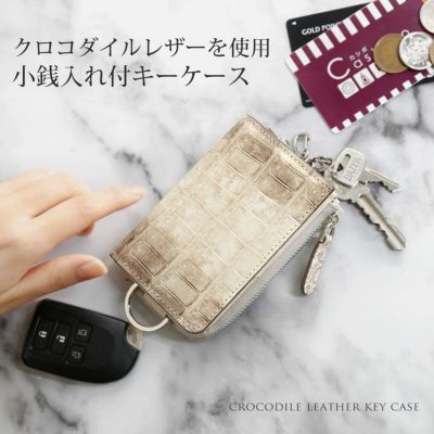レディース-本革-キーホルダー｜本革のキーホルダーなら三京商会 本店