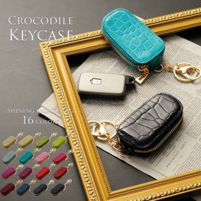 キーホルダー　キーケース　クロコダイル　本革　レザー　クロコ 楽天市場】【4連クロコ型キーケース/全14色】クロコダイル型押し
