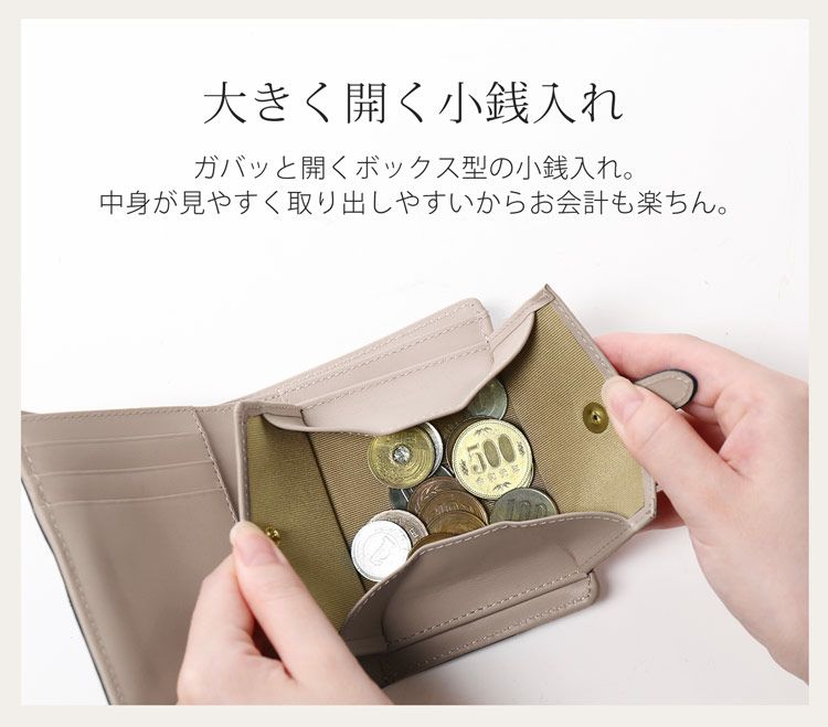 八折れの下駄M 楽天市場】ミニ財布 メタリック コンパクト財布 フラップ
