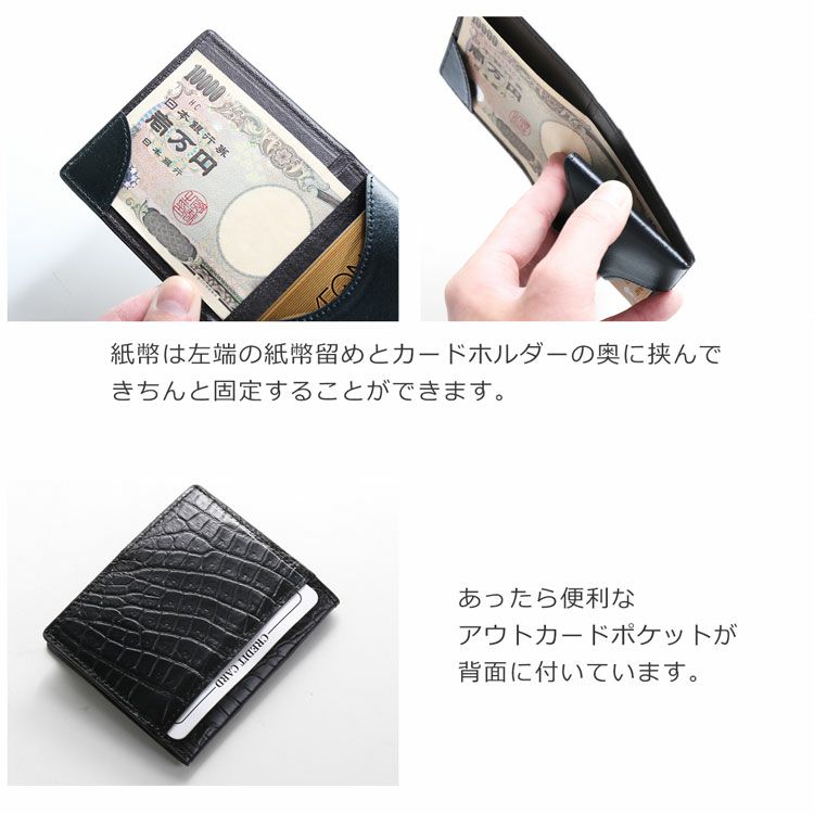 クロコダイル マネークリップ 本革 軽量 マット 加工 4FA