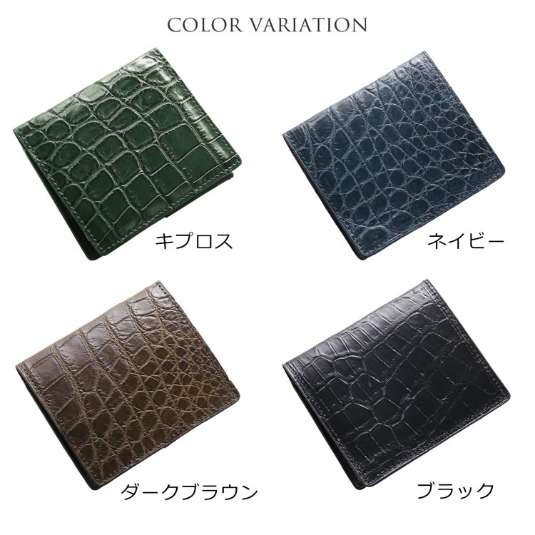 クロコダイル マネークリップ 本革 軽量 マット 加工 4FA 