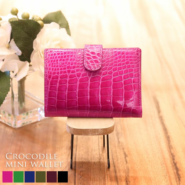 クロコダイル ミニ 財布 レディース 本革 無双 シャイニング 加工 一枚革 全6色(No.06001451) 000000003202-01-l.jpg?t=