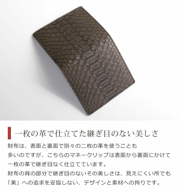 マネークリップ 本革 レディース ダイヤモンド パイソン 革