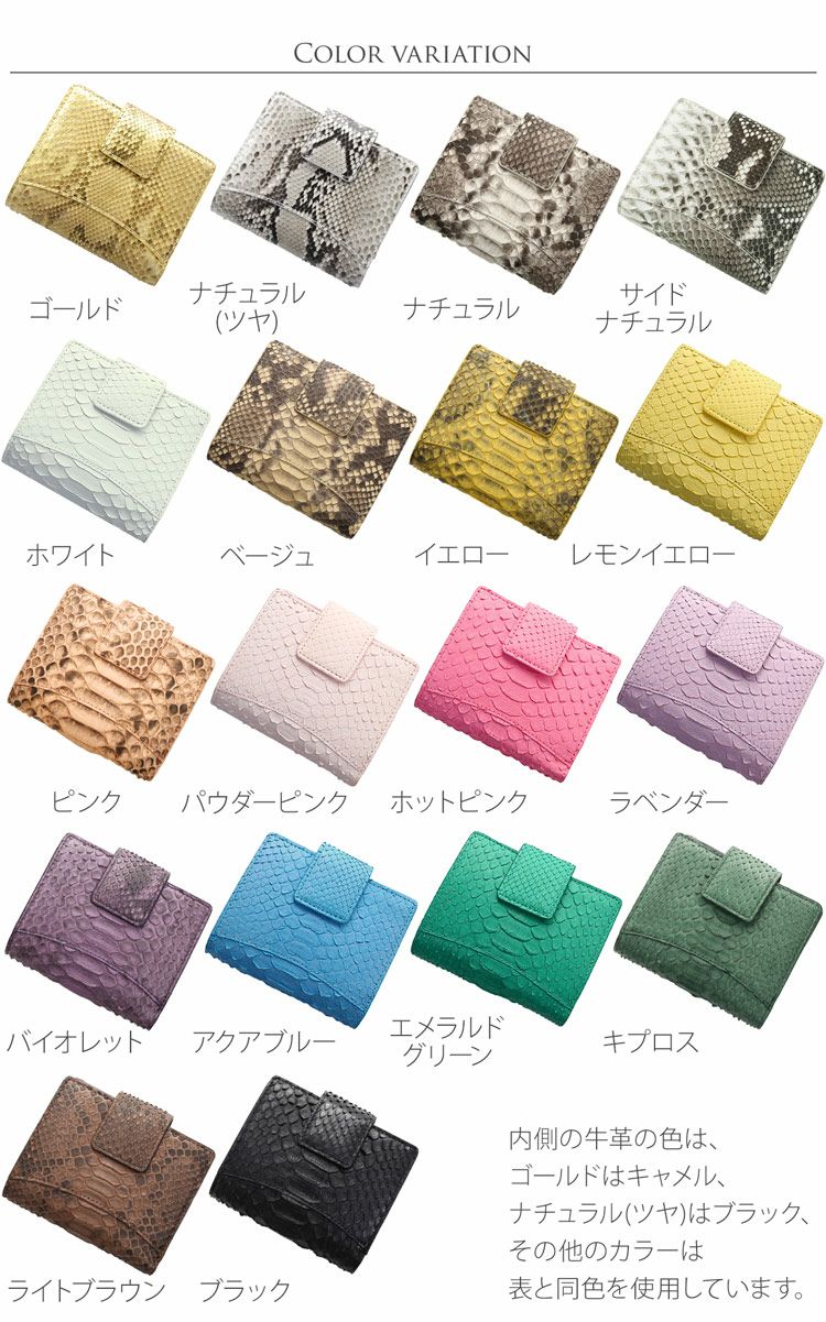 豊富なカラーバリエーション