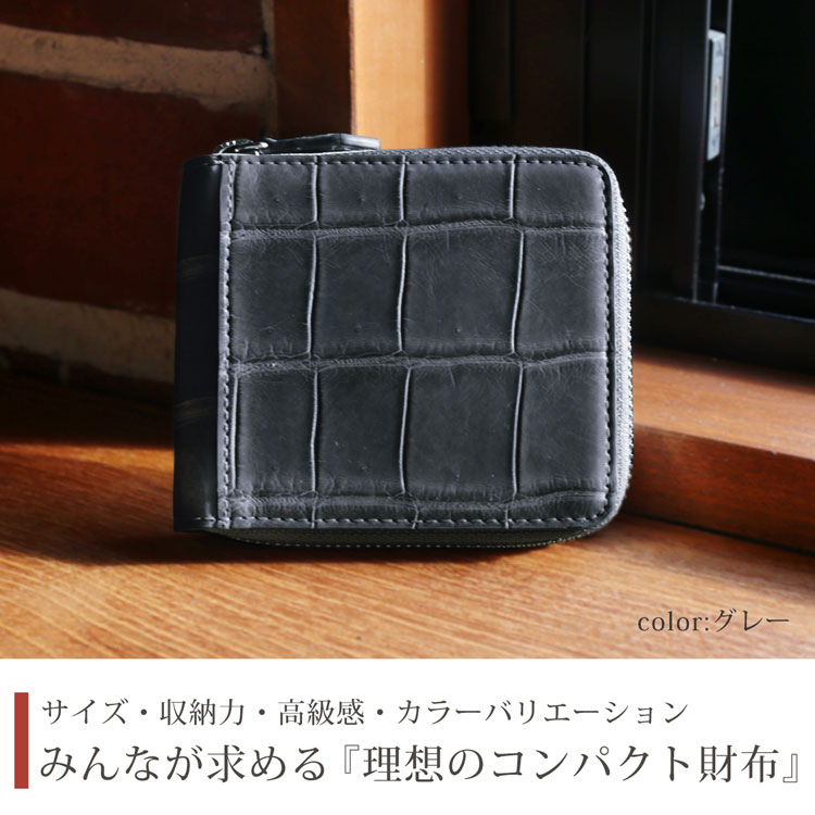 クロコダイルラウンドファスナー二つ折り財布ミニ財布マットコンパクト小型財布ミニ小さい本革(No.06001680)