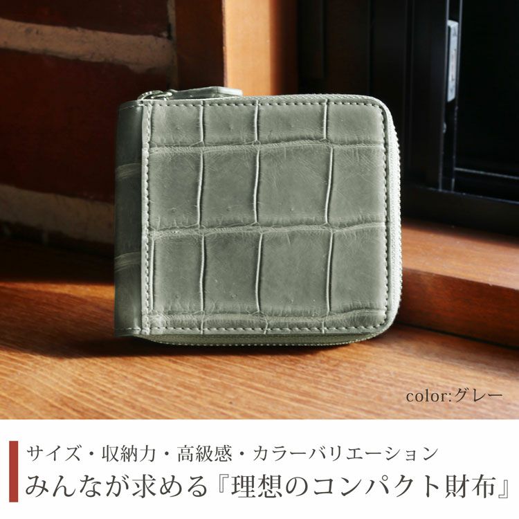 クロコダイルラウンドファスナー二つ折り財布ミニ財布マットコンパクト小型財布ミニ小さい本革(No.06001680)