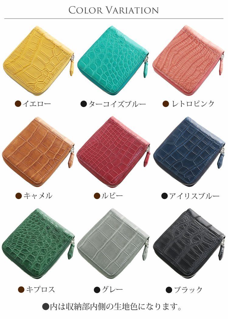 クロコダイル ラウンドファスナー 二つ折り財布 ミニ財布 マット