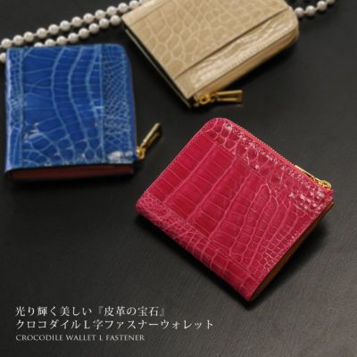 クロコダイル財布商品一覧 | 三京商会 公式ショップ