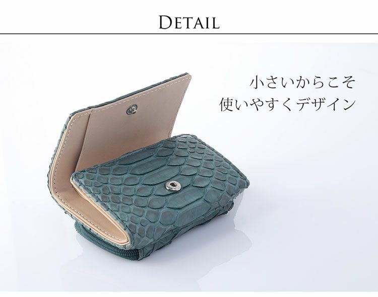 ダイヤモンドパイソンコンパクト財布/折り財布/レディース(No.06000900)