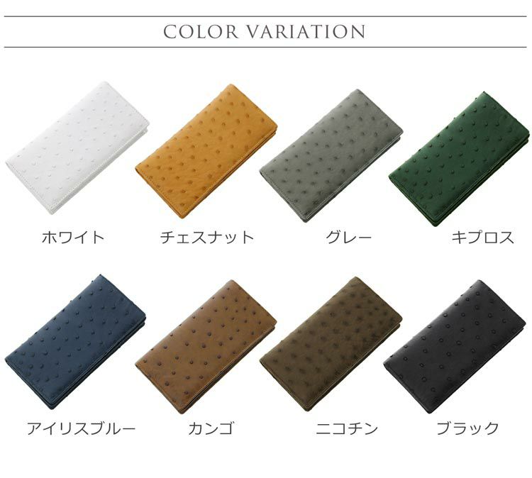 j-white オーストリッチ長財布フルポイント無双一枚 楽天市場】オーストリッチ 長財布 フルポイント 無双 一枚革