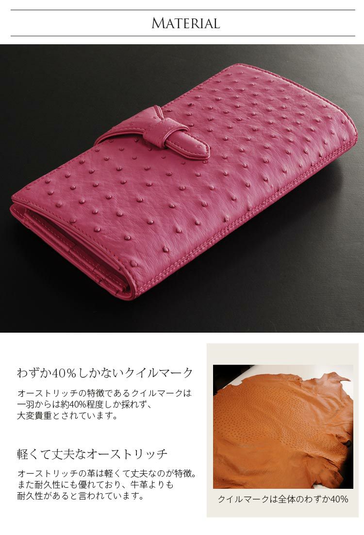 オーストリッチ 長財布 マゼンタ ピンク 多機能 レディース 4FC オーストリッチ 長財布 マゼンタ ピンク 多機能 レディース 4FC