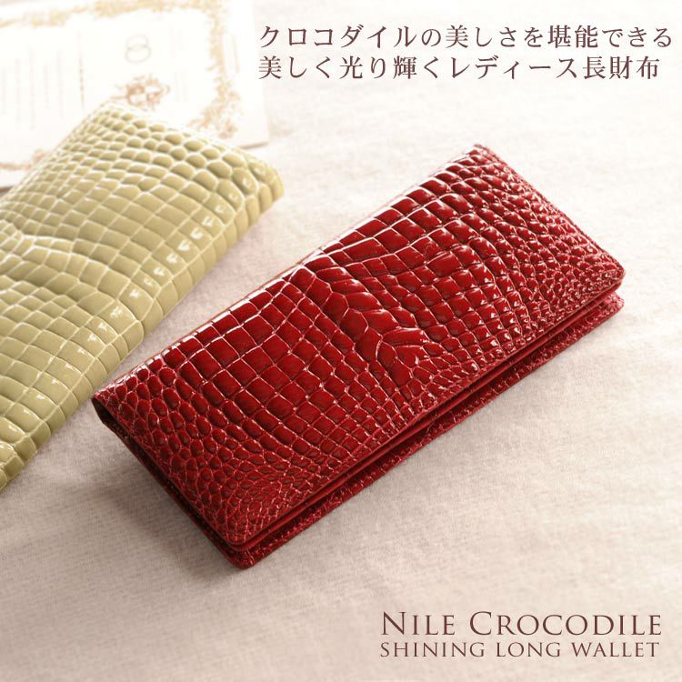 無双仕立てのクロコダイル 財布 通販｜無双仕立てのクロコダイル財布 