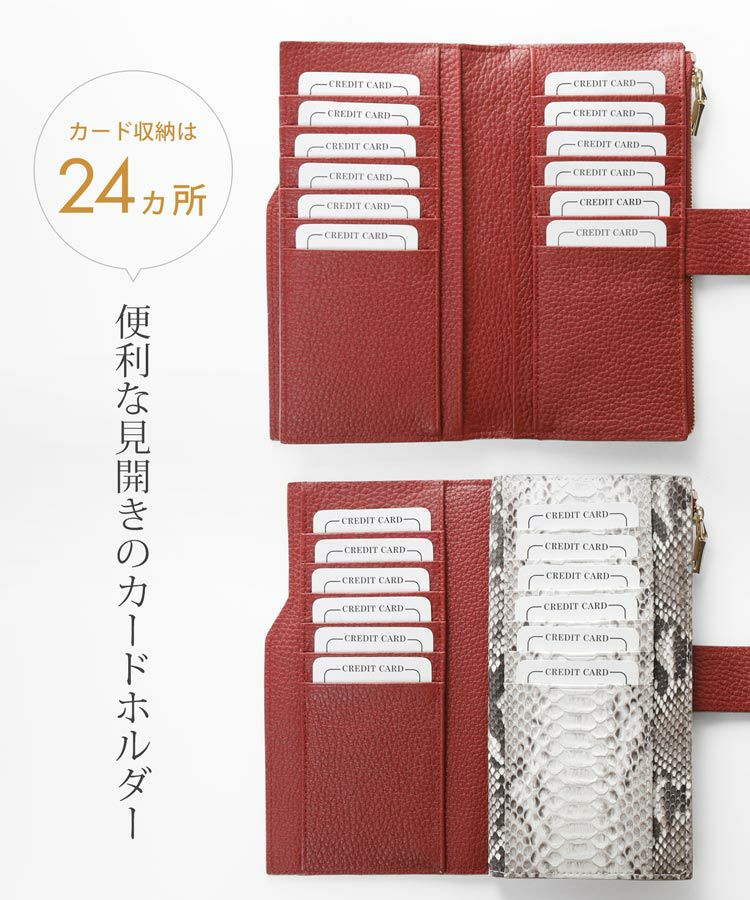 牛革 ダイヤモンドパイソン 二つ折り 長財布 レディース(07000413r