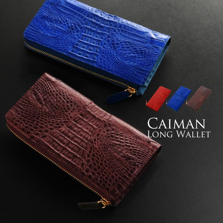 カイマン L字ファスナー 長財布 マット 加工 ゴールド金具