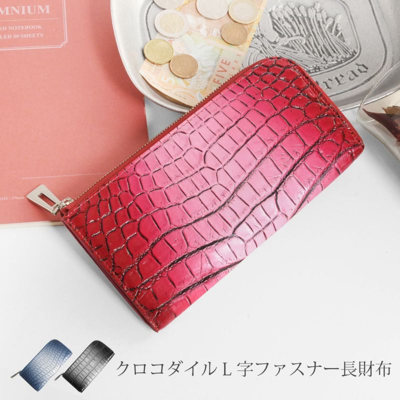 三京商会☆新品未使用グラデーションクロコ長財布 000000003369-01-l.jpg?t=
