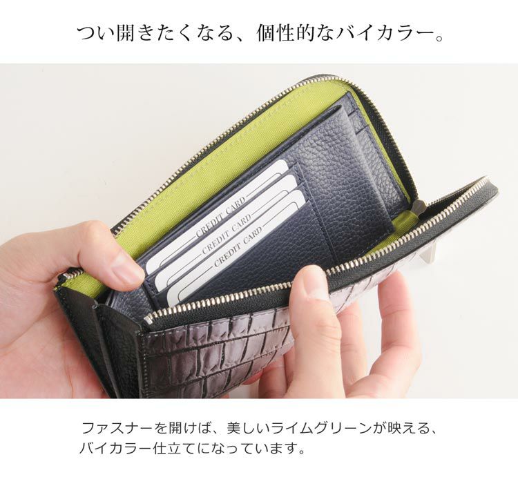 クロコダイル 長財布 L字 ファスナー グラデーション 染め バイ