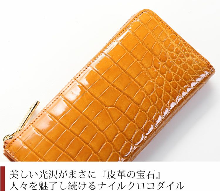 良品 4590 WATA-ICHIワタイチ 長財布 シャイニングクロコ オレンジ 良品 4590 WATA-ICHIワタイチ 長財布 シャイニングクロコ