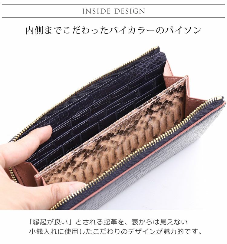 美品 マットクロコダイル 長財布 ブラック L字ファスナー ピンク バイカラー l字 クロコダイル 長財布 レディース長財布 | 通販・人気ランキング