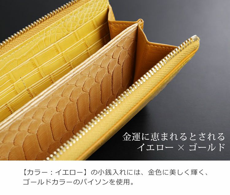クロコダイル 財布 長財布 本革 束入れ イエロー マット仕上げ 最高品質 クロコダイル 財布 長財布 本革 束入れ イエロー マット仕上げ